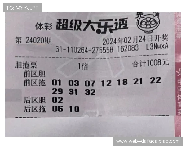 十一选五投注技巧全解析，掌握选号诀窍轻松提升中奖概率