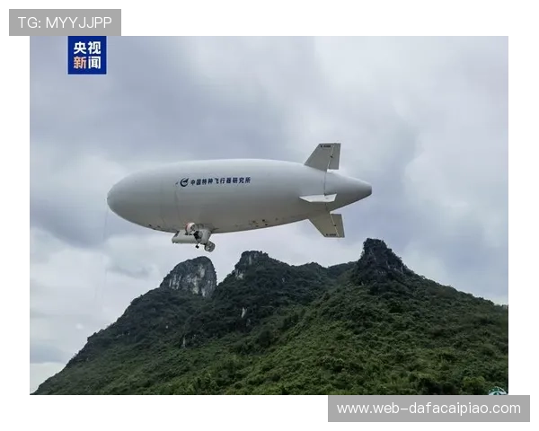 官方飞艇计划推动未来空中运输革命全新蓝图解析