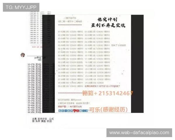 幸运飞艇明天走势分析与投注技巧全攻略详解