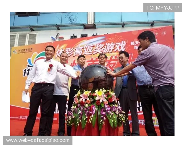 幸运11选5大厅全面升级带来更丰富的游戏体验与精彩活动