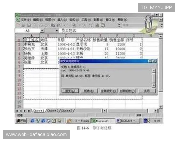 彩票历史数据查询与分析技巧 深度探索开奖结果趋势与预测方法