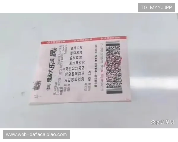 彩票专家独家预测精准号码助您把握中奖机会赢取丰厚奖金