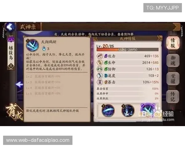 明天快3开奖号码预测分析及玩法技巧详解