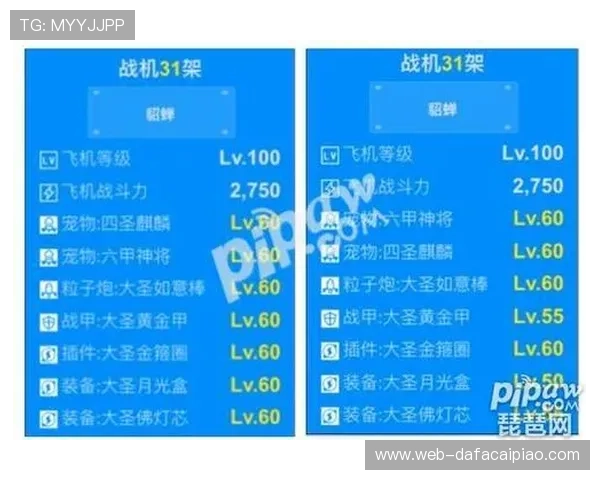 极速赛车新浪彩票最新玩法解析与投注技巧全面指南