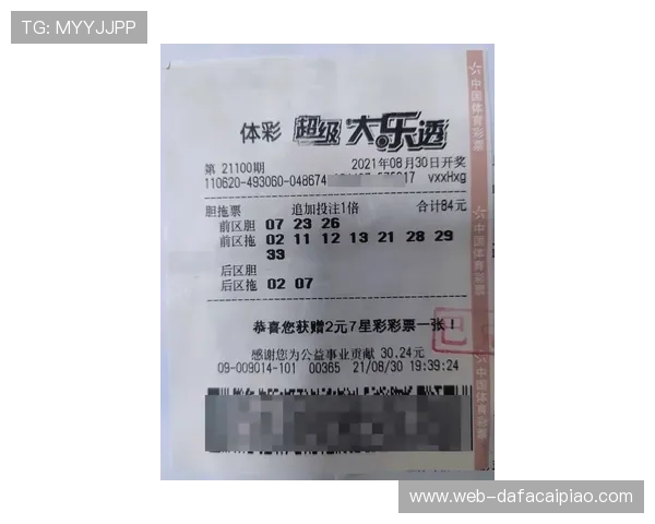 澳洲幸运10投注技巧与选号策略全解析方案