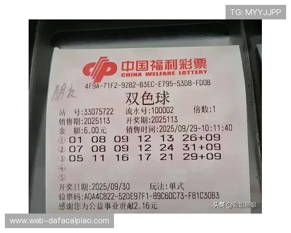 澳洲幸运5新浪彩票走势分析与投注技巧详解，让您轻松赢取大奖