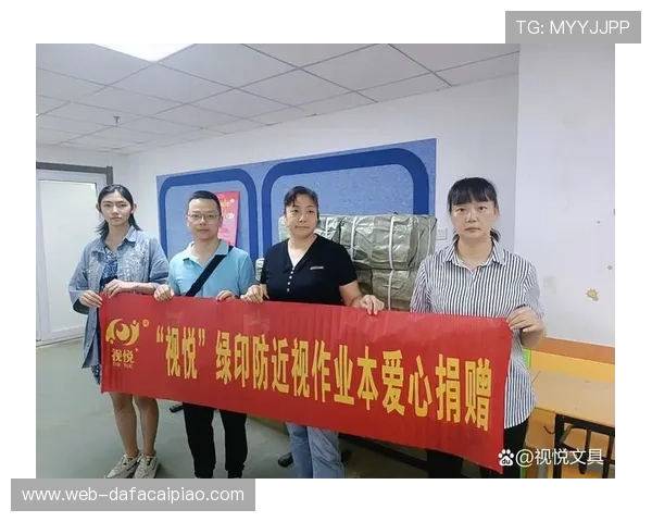 聚焦十一选五公益行动助力社会和谐发展新篇章