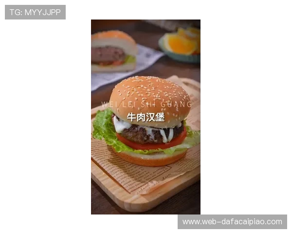 汉堡俱乐部：打造独特美味体验，探索全球最具创意汉堡的美食世界