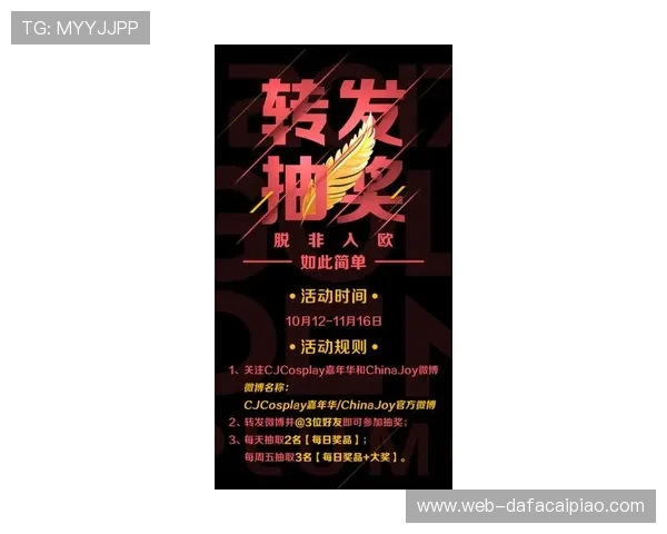皇家社会俱乐部微博焕新启航球迷互动升级精彩内容不断来袭欢迎关注