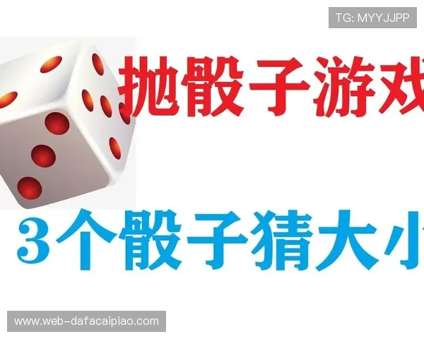 11选5选号技巧揭秘：掌握冷热号与和值规律轻松提升中奖几率