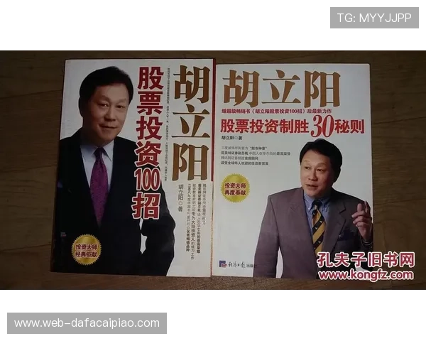 十一选五投注技巧全解析与实战策略指南助你稳健提升中奖率