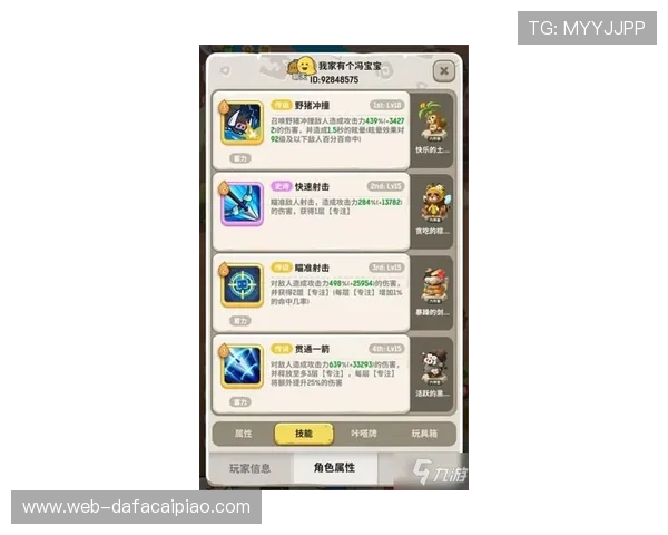 北京贫PK10投注技巧全面解析与实战方案分享 北京贫PK10投注技巧全面解析与实战方案分享