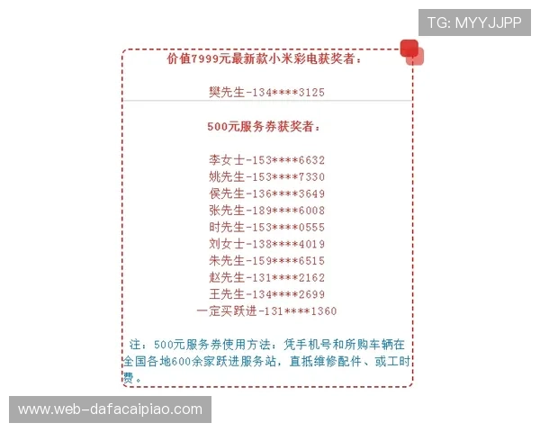 幸运11选5开奖全解析与技巧分享助你提升中奖概率策略指南