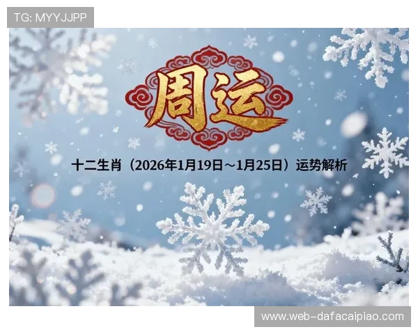 探索香港六合彩玩法规律与投注技巧全面解析指南 探索香港六合彩玩法规律与投注技巧全面解析指南