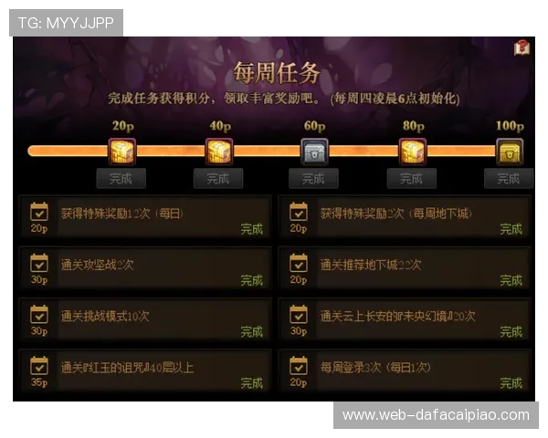 掌握竞速PK10全方位投注技巧轻松提升中奖概率