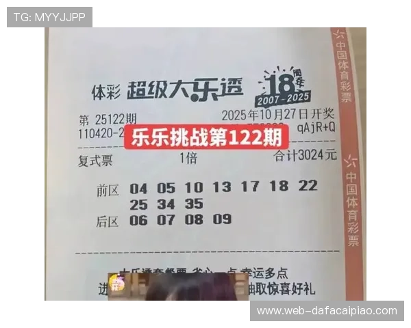 揭秘彩票选号技巧教你提高中奖几率的实用方法 揭秘彩票选号技巧教你提高中奖几率的实用方法