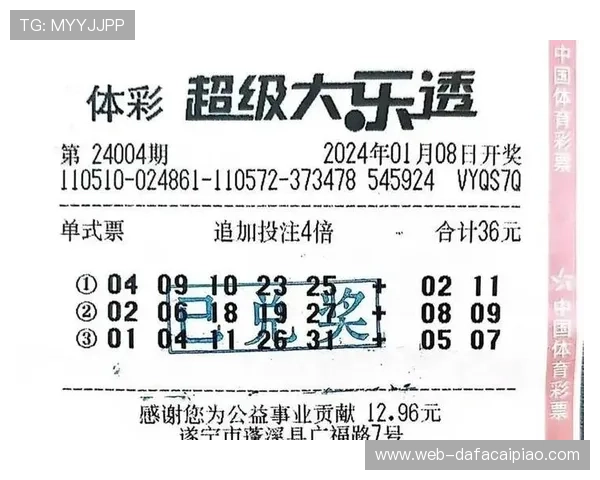 河内1分彩查询技巧全解析稳定选号思路与精准计划分享