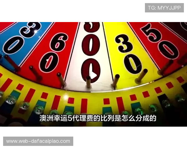 澳洲幸运5明天走势全面解析与精准计划助你轻松把握投注新机会